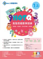 HOTQ_1上_cr