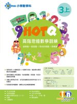 HOTQ_3上_cr