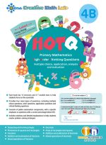 HOTQ_4B_cr.jpg